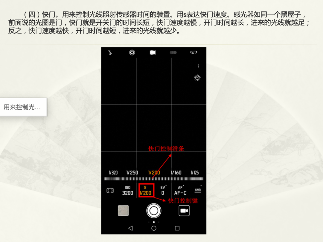 【活动回顾】镜头定格美好，光影记录生活 | 今海瑞手机摄影实操讲座圆满举办(图11)