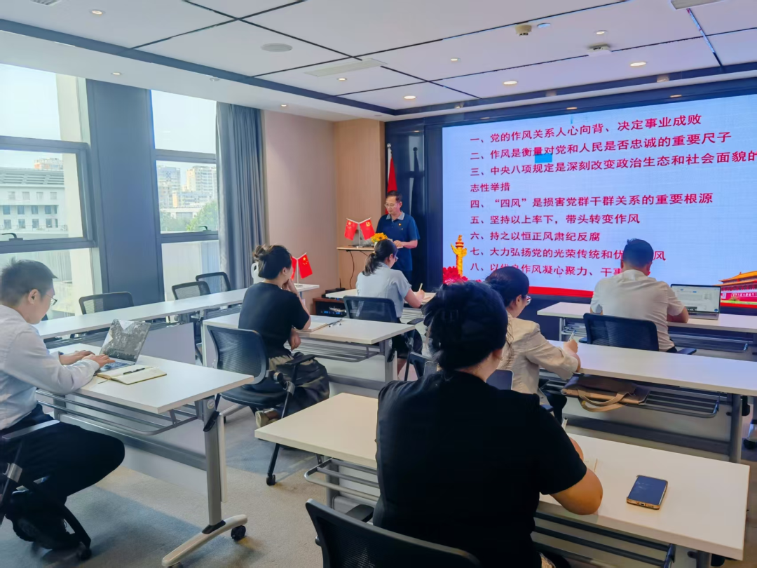 今海瑞党建丨以永远在路上的恒心韧劲,抓好党的作风建设(图2) 今海瑞党建丨以永远在路上的恒心韧劲,抓好党的作风建设(图2)