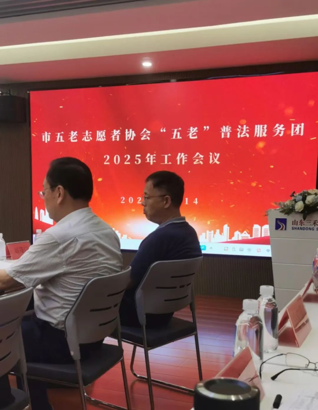 凝聚法治力量,守护少年未来——参与市关工委普法工作会议有感(图1) 凝聚法治力量,守护少年未来——参与市关工委普法工作会议有感(图1)