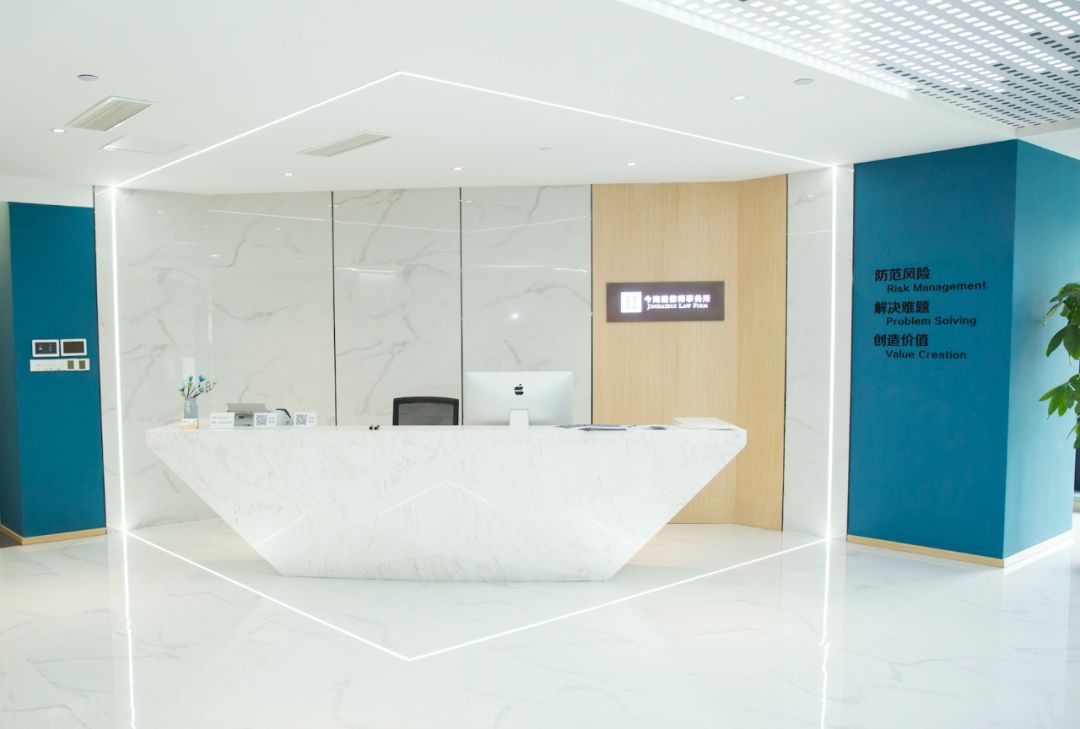 今海瑞三位律师晋升为新合伙人：赋能团队，共创未来！(图4)