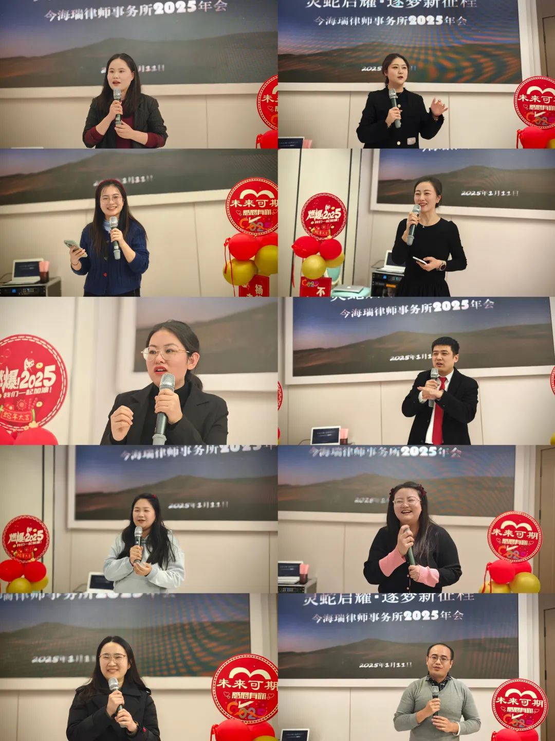 灵蛇启耀・逐梦新征程｜今海瑞2025年会苏州游精彩回顾(图8)