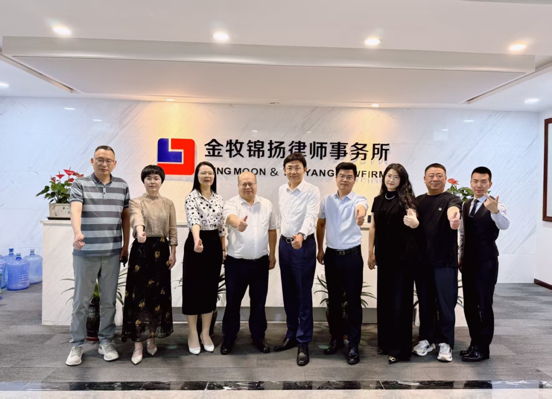 【跨域联动·智启新篇】今海瑞律师事务所赴渝开启政府信息公开跨区域合作新纪元(图1)