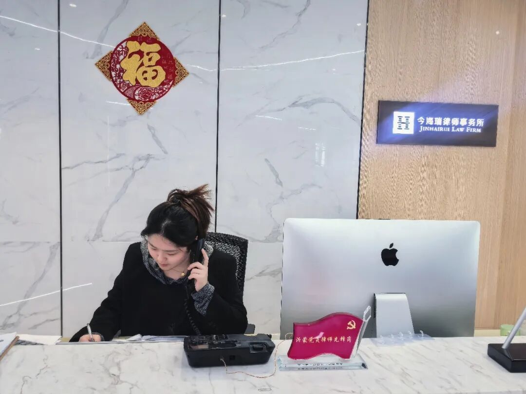 维护权益·法律护航｜今海瑞律师事务所携手省消协成功举办“3·15”律所开放日公益活动(图6)