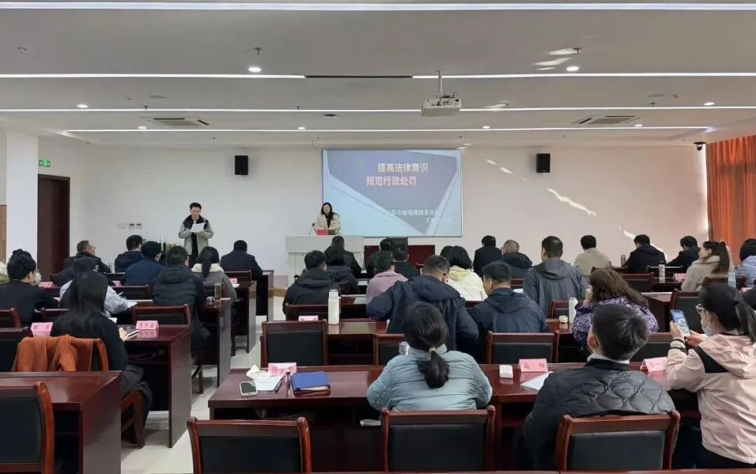 提高法律意识，规范行政处罚——王啸云律师解读新《行政处罚法》核心要点(图1)