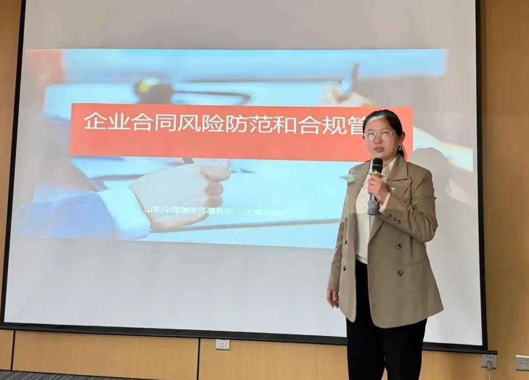 王啸云律师应邀为山东千山木业集团有限公司进行法律培训(图2)